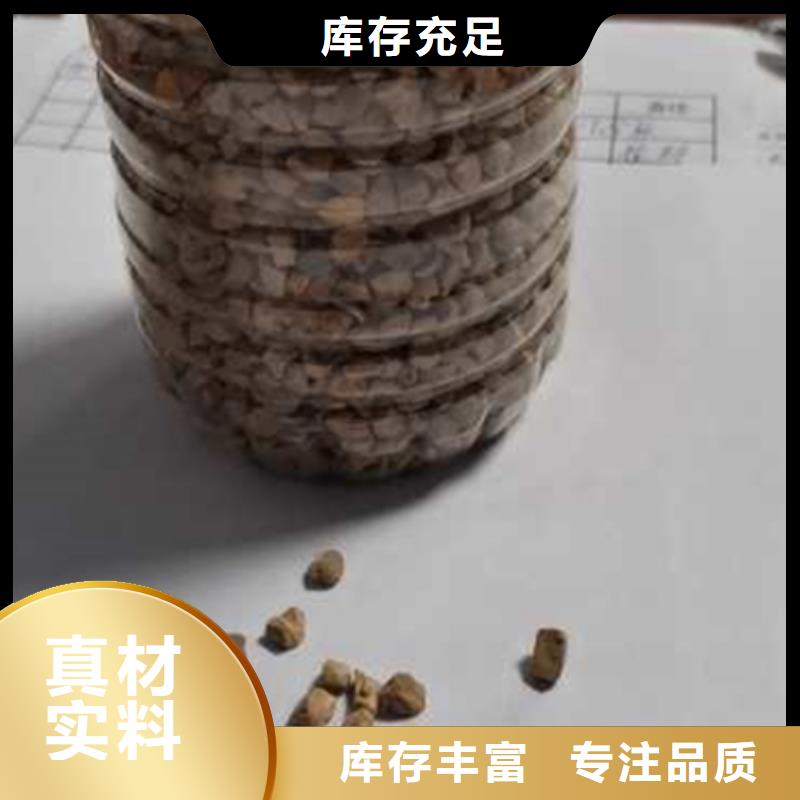 【核桃壳滤料-聚合氯化铝来电咨询】