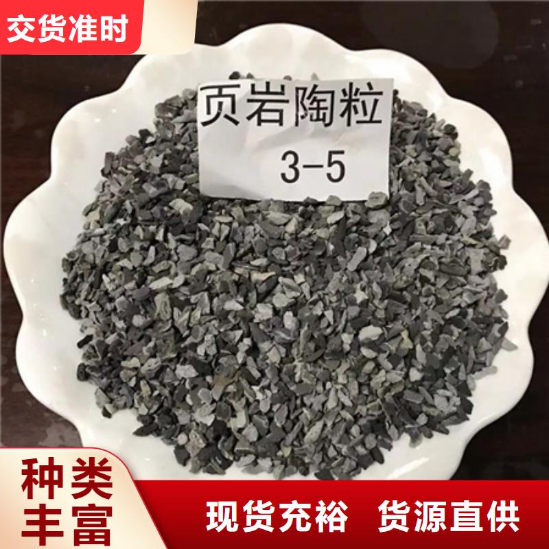 陶粒-蜂窝斜管填料支持加工定制