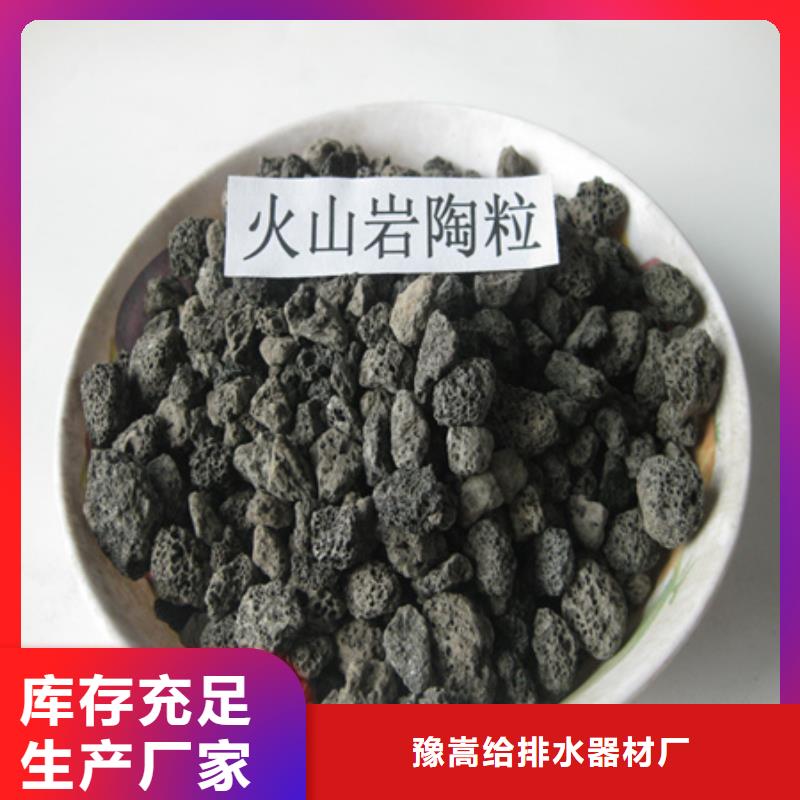 陶粒蜂窝斜管填料经验丰富质量放心