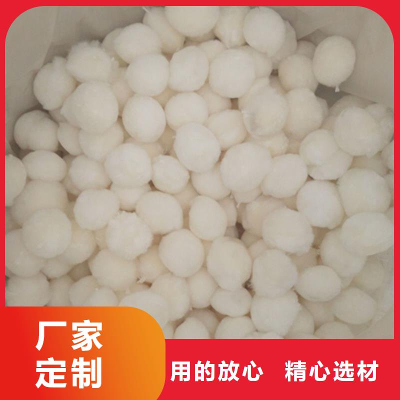 纤维球【陶粒】用心做好每一件产品