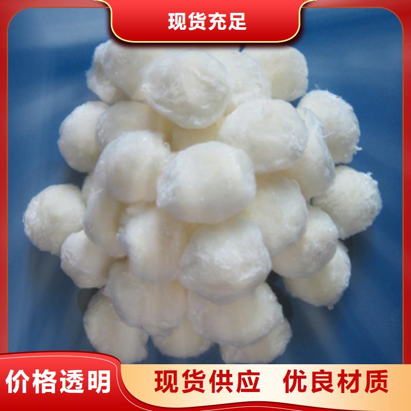 纤维球陶粒专注生产制造多年