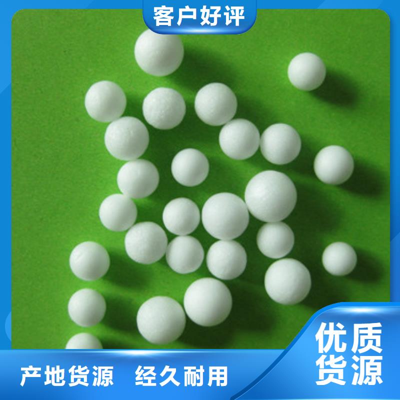 泡沫滤珠【蜂窝斜管填料】用心做产品