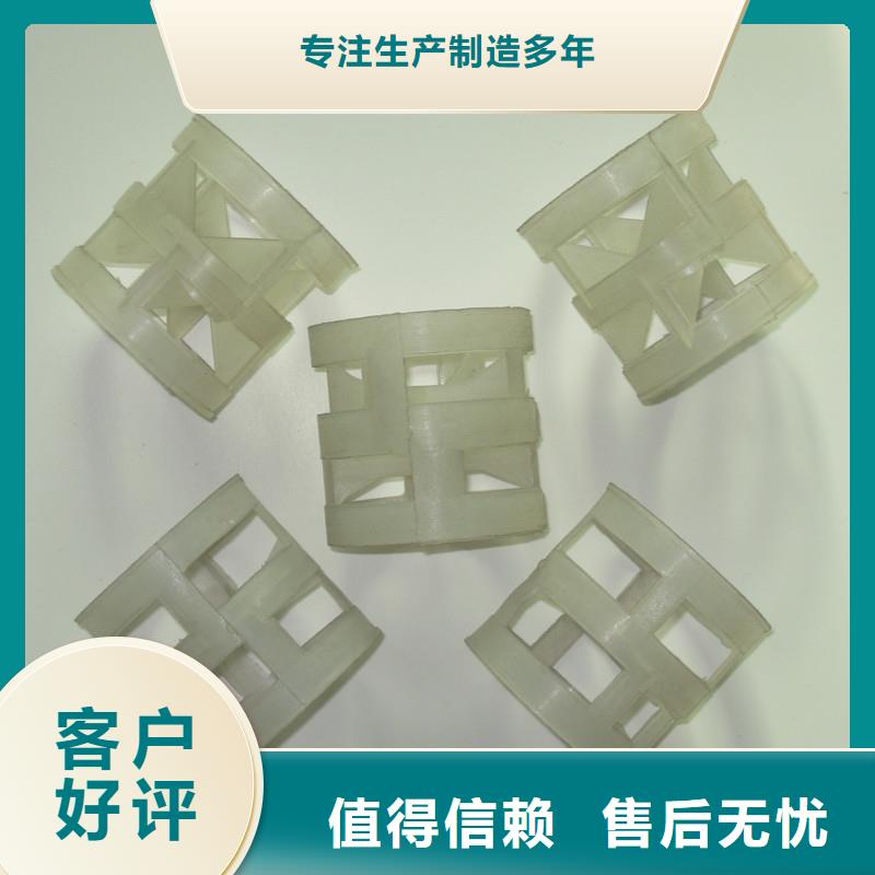 鲍尔环【泡沫滤珠】用心做品质