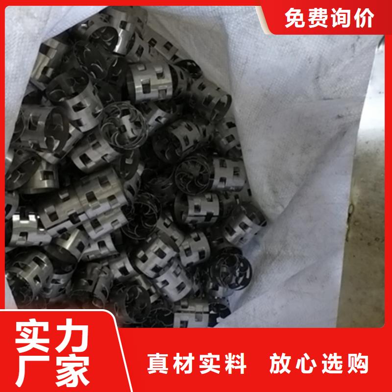 鲍尔环蜂窝斜管填料现货充裕