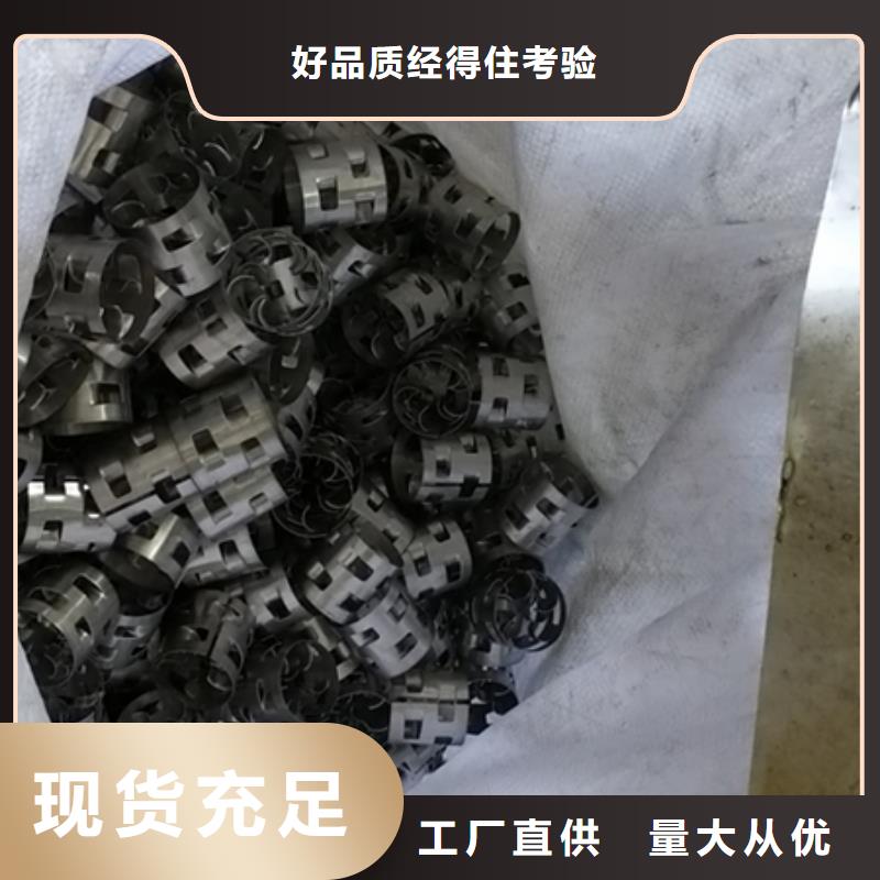 鲍尔环_泡沫滤珠工程施工案例