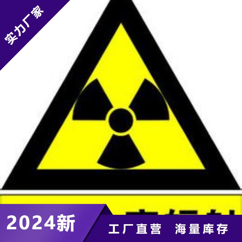 核医学射线防护工程施工厂家