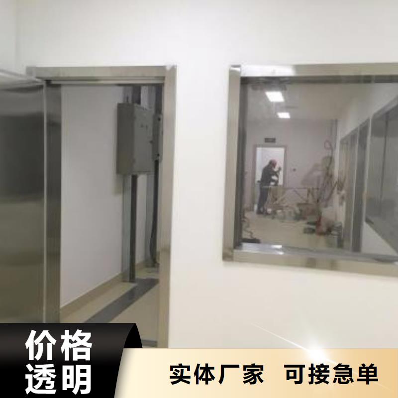 X射线防护工程施工厂家