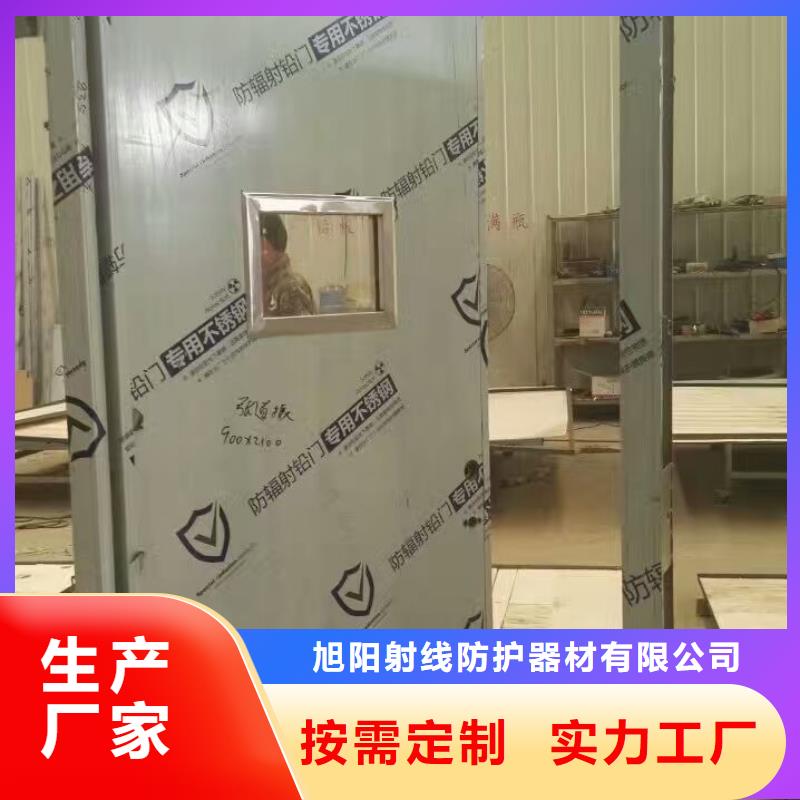 实验室专用防辐射铅板价格