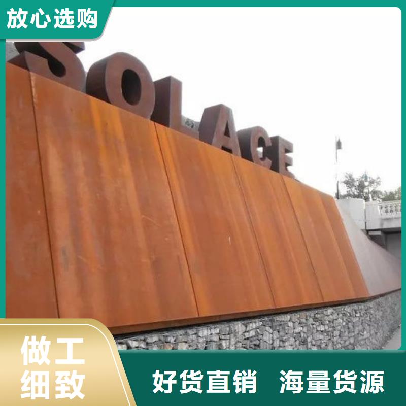 耐候钢板耐磨钢板生产安装
