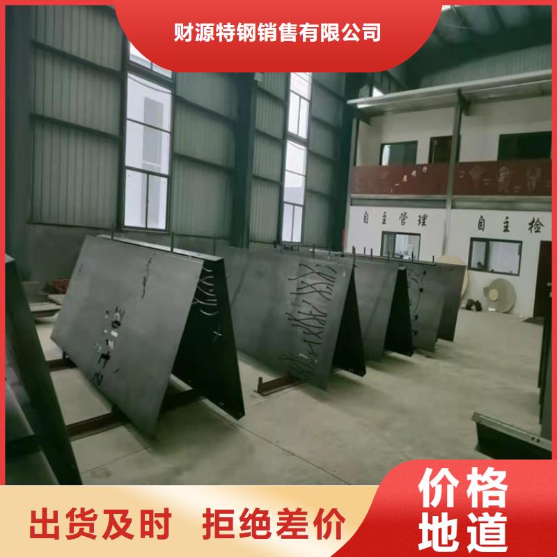 质量可靠的锈钢板厂商