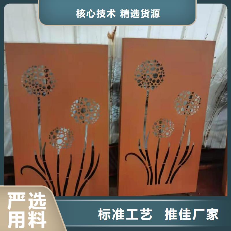 红锈钢板零售