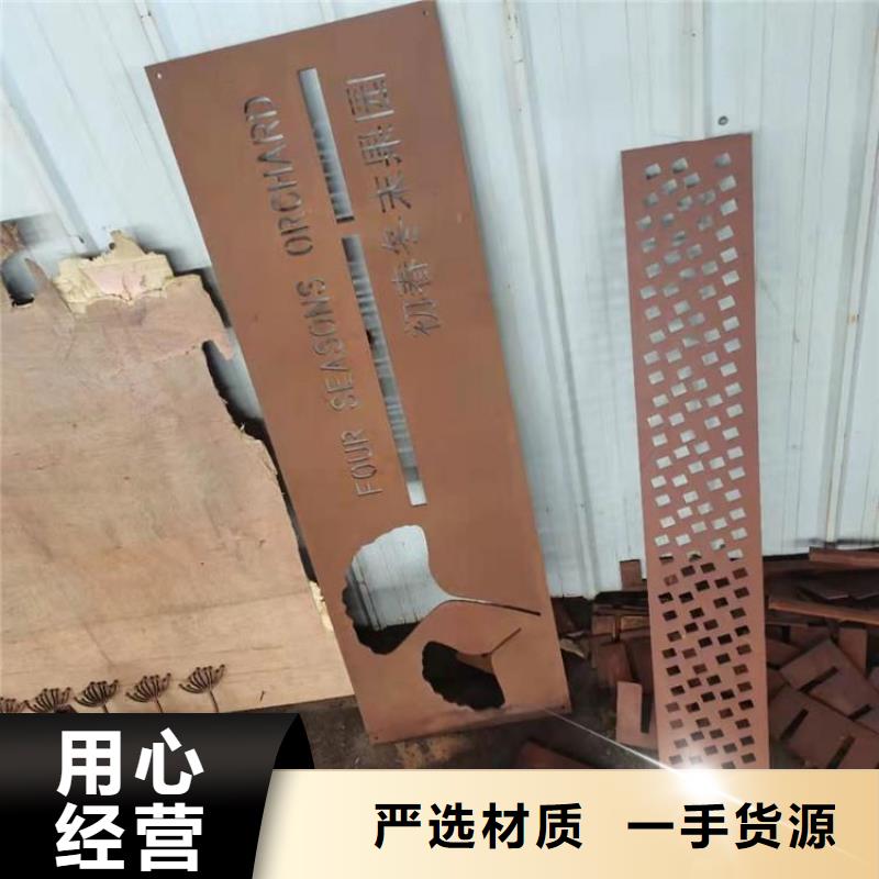 质量可靠的锈钢板厂商
