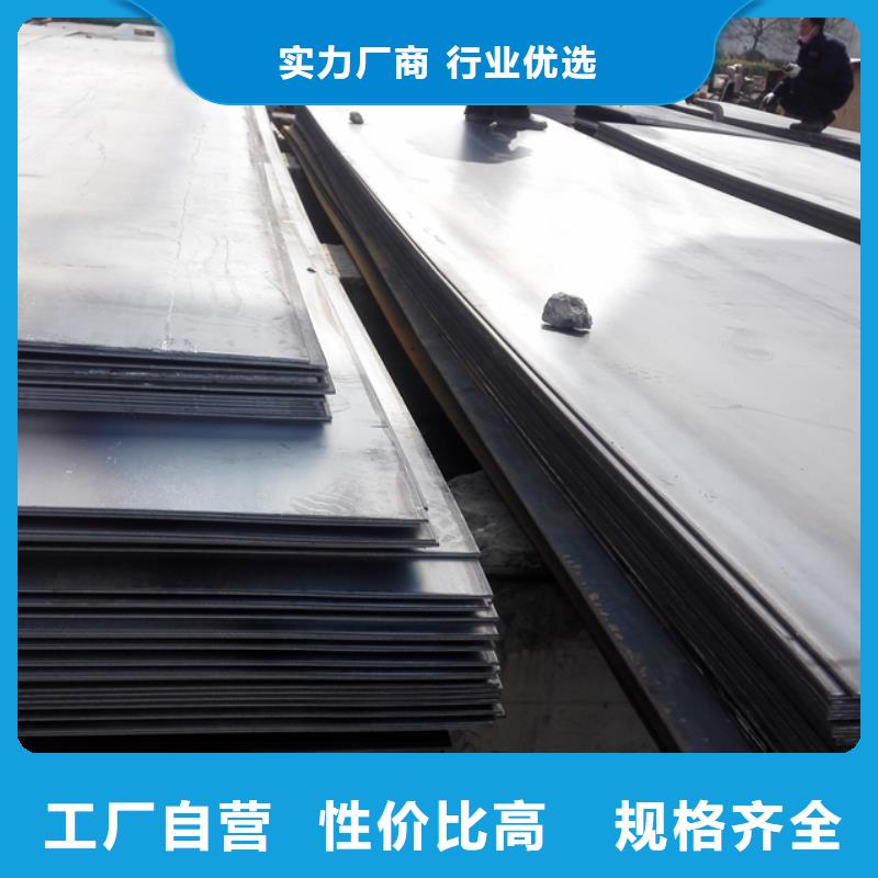 耐候钢板挡板基地_财源特钢销售有限公司