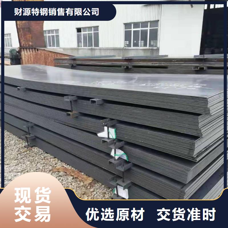 耐候钢板挡板基地_财源特钢销售有限公司