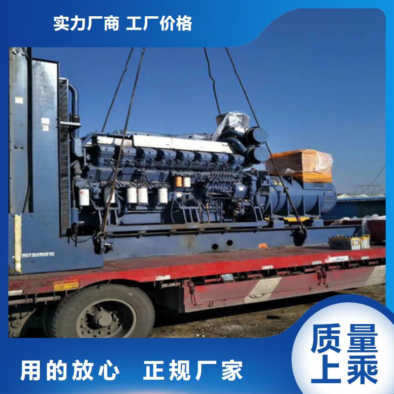 《海光》柴油发电机出厂价格澄迈县采购