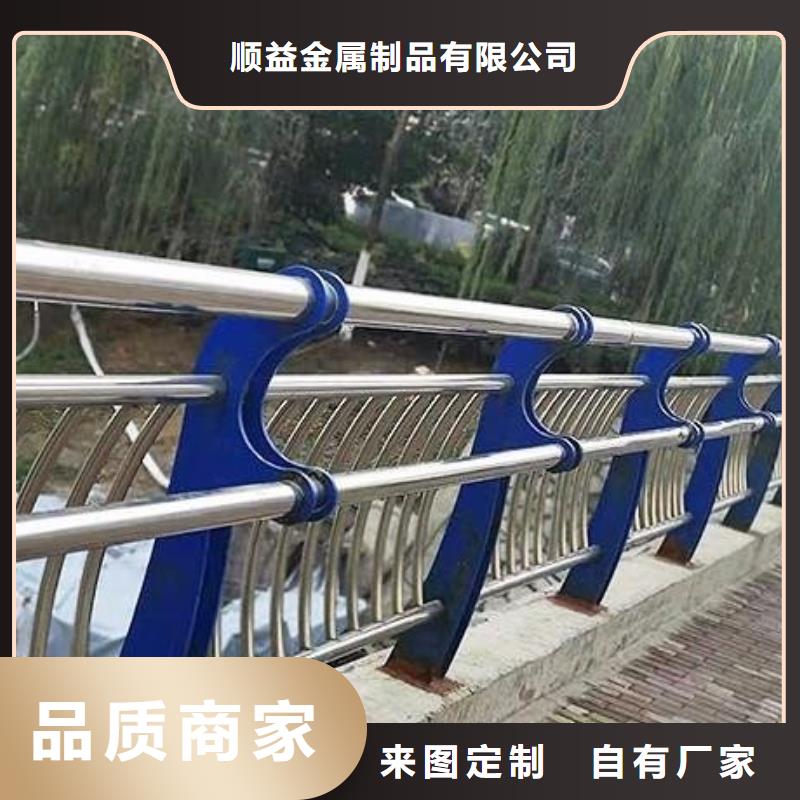 <顺益>不锈钢内衬碳素复合管桥梁护栏货到付款