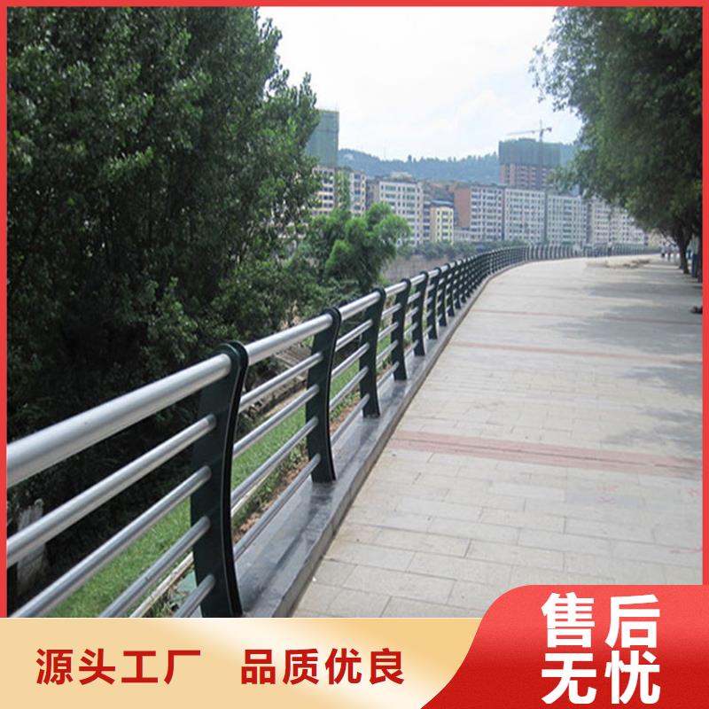 【碳素钢不锈钢复合管栏杆_【城市景观防护栏】经销商】