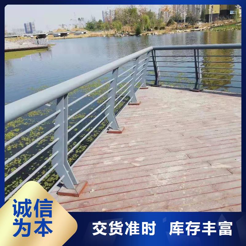 碳素钢不锈钢复合管栏杆河道防撞栏杆工厂自营