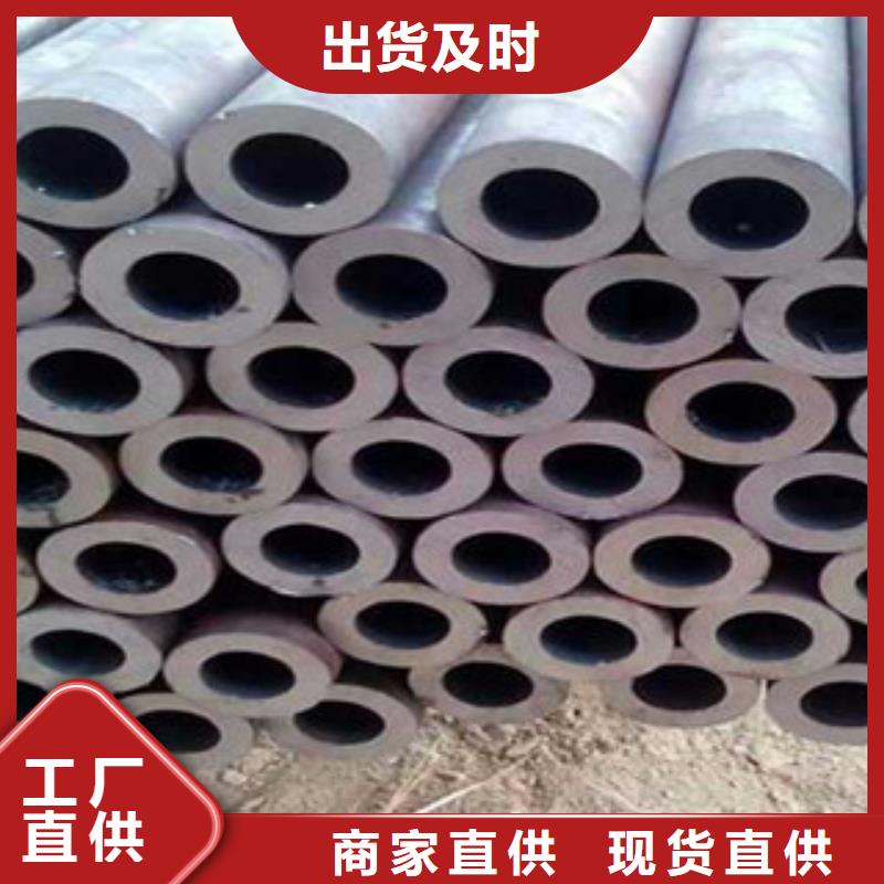 质量安全可靠《江泰》高品质35crmo精密钢管厂商