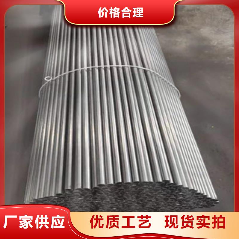 批发江泰钢材有限公司Gcr15轴承精密钢管价格-生产厂家