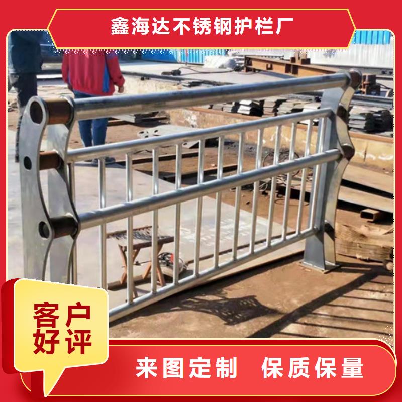 【鑫海达】桥梁护栏木纹转印护栏型号全价格低-鑫海达不锈钢护栏厂