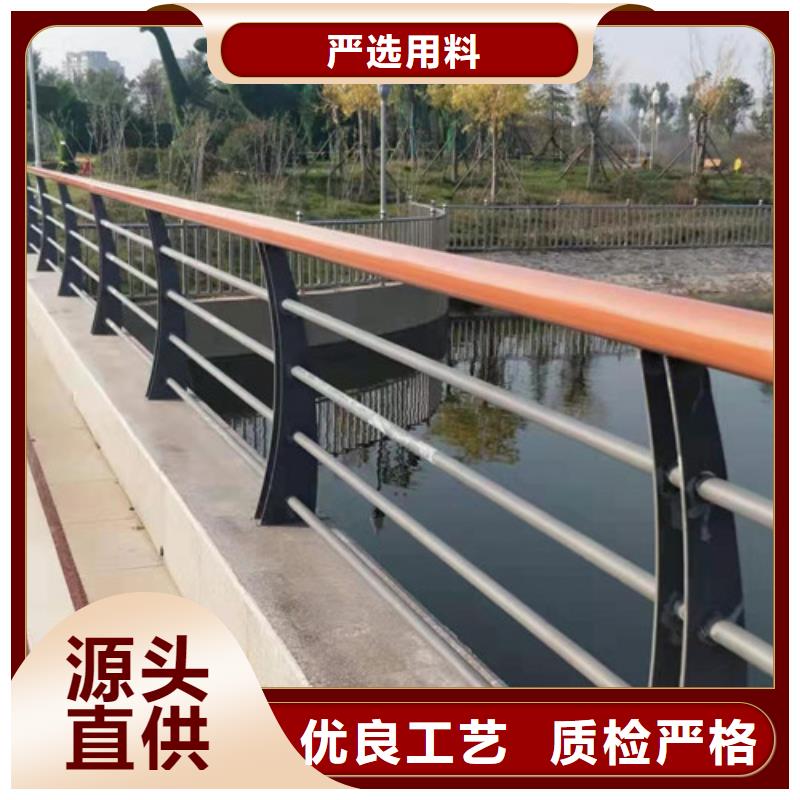 景观护栏桥梁防撞护栏精选优质材料