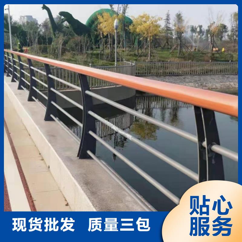 自营品质有保障[鑫海达]景观护栏桥梁防撞护栏使用方法