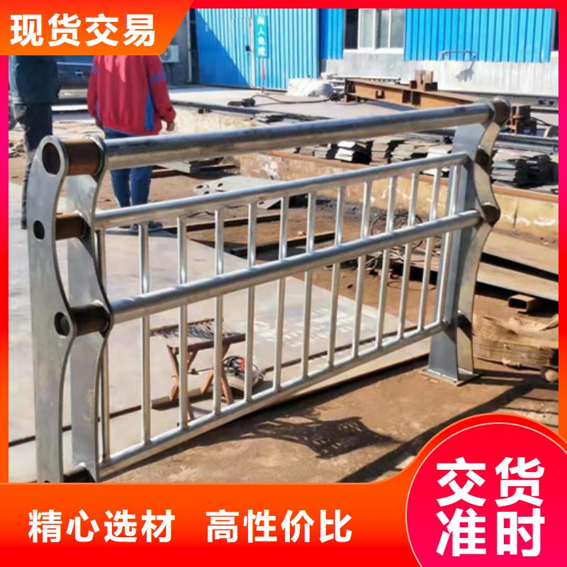 【当地】《鑫海达》不锈钢护栏防撞栏杆适用场景厂家直销货源充足