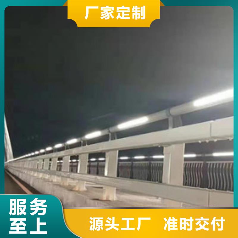 【不锈钢复合管【道路护栏】细节之处更加用心】