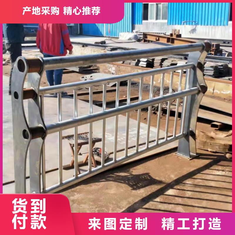 附近<鑫海达>【不锈钢复合管】防撞栏杆从厂家买售后有保障