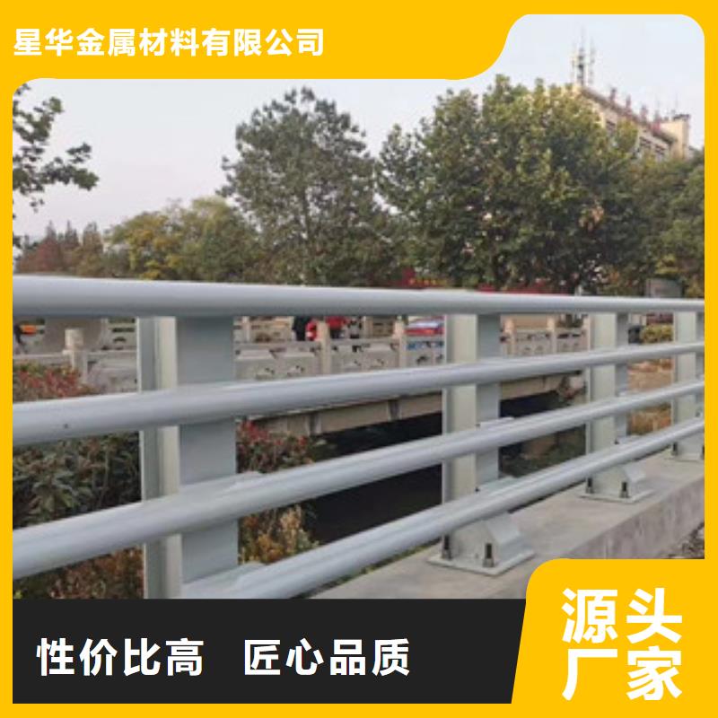 【不锈钢复合管道路隔离栏推荐商家】