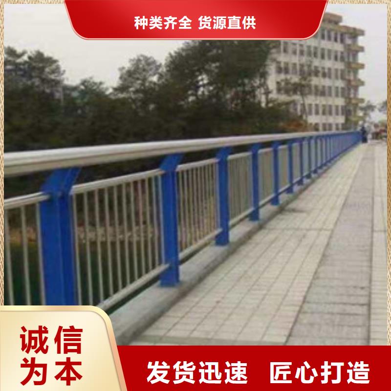 【不锈钢复合管护栏河道护栏工艺层层把关】