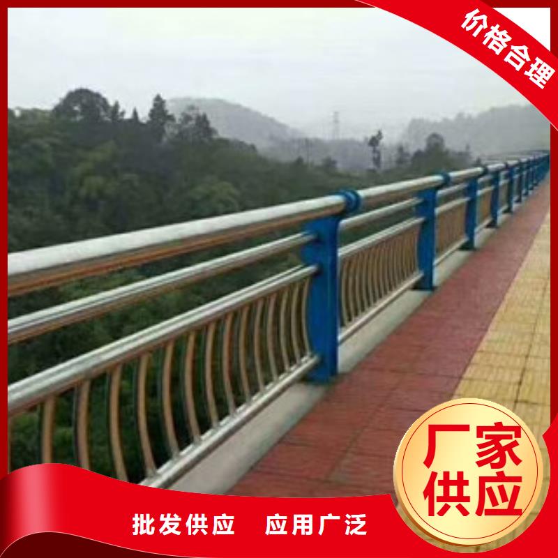 咨询[星华]不锈钢复合管护栏 不锈钢桥梁质量安心