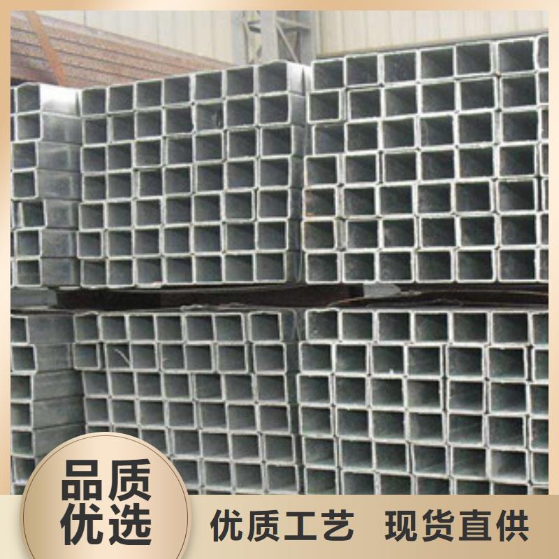 热镀锌厚壁矩形方管生产厂家品质优良