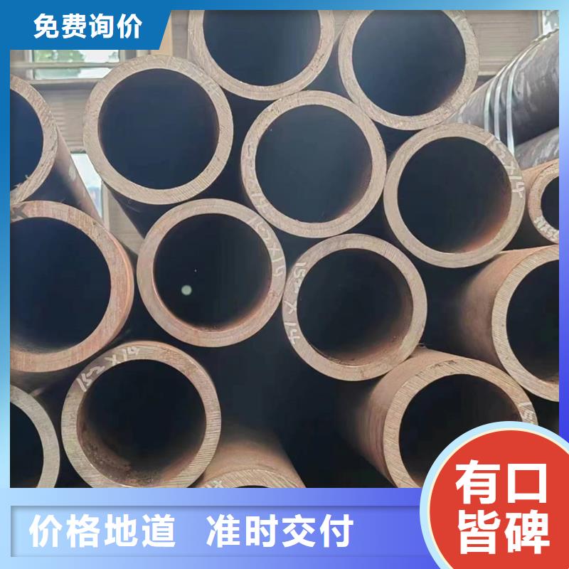 实力公司【万盛达】40Cr无缝钢管生产厂家质量认证