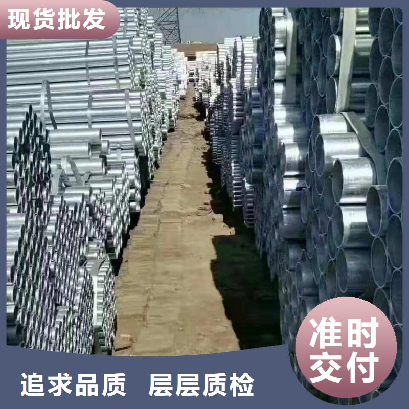 【无缝钢管精密钢管厂家直销省心省钱】