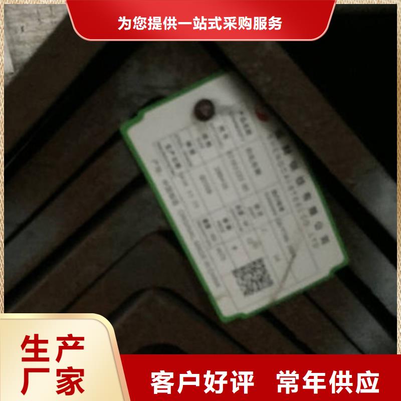 【角钢方矩管经验丰富品质可靠】