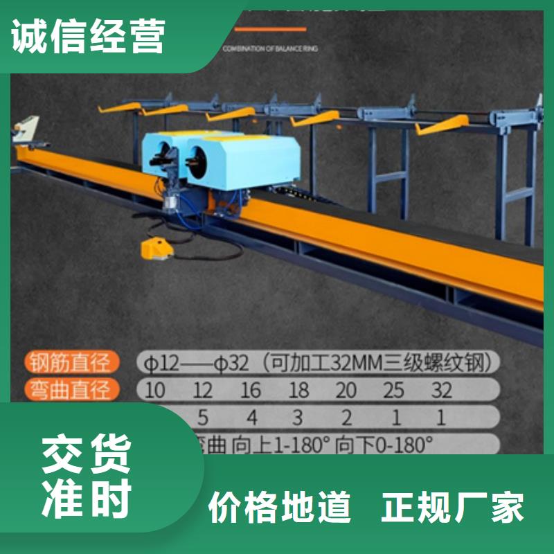 数控立式钢筋弯曲中心报价格