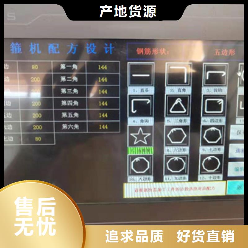 数控立式钢筋弯曲中心报价格