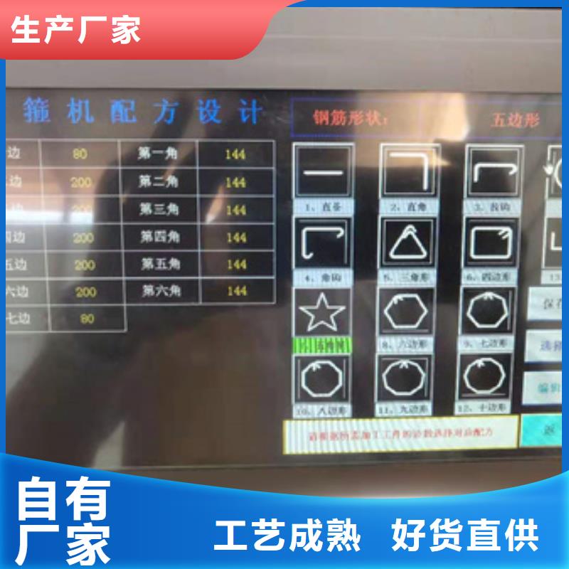 【弯曲中心_钢筋锯床规格齐全实力厂家】