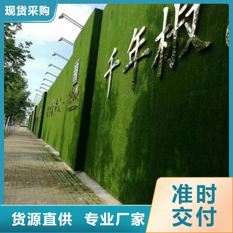 【围挡草坪人工草坪围挡海量货源】