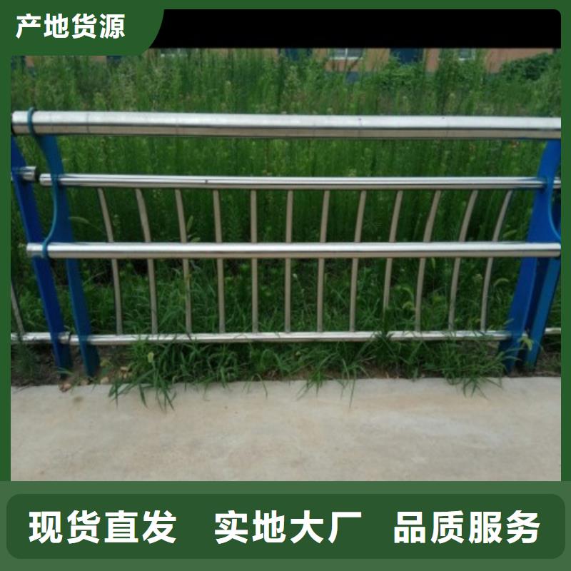 选购《俊邦》不锈钢复合管护栏不锈钢复合管护栏 厂家
