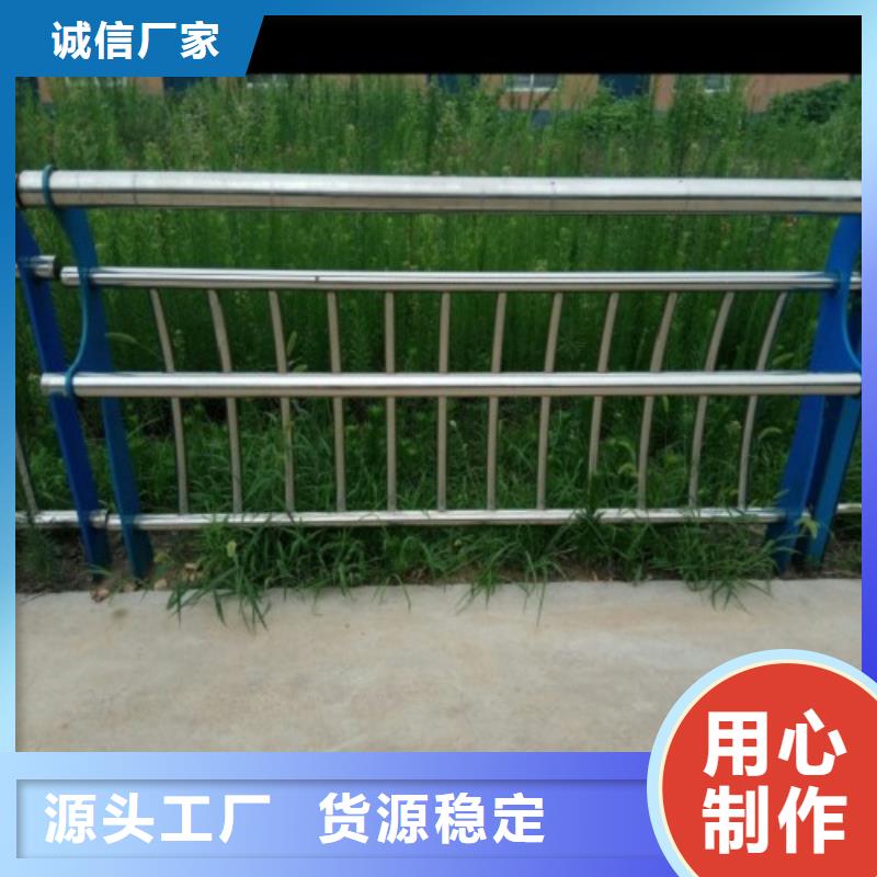 不锈钢景观护栏杆不锈钢复合管护栏
厂家直发