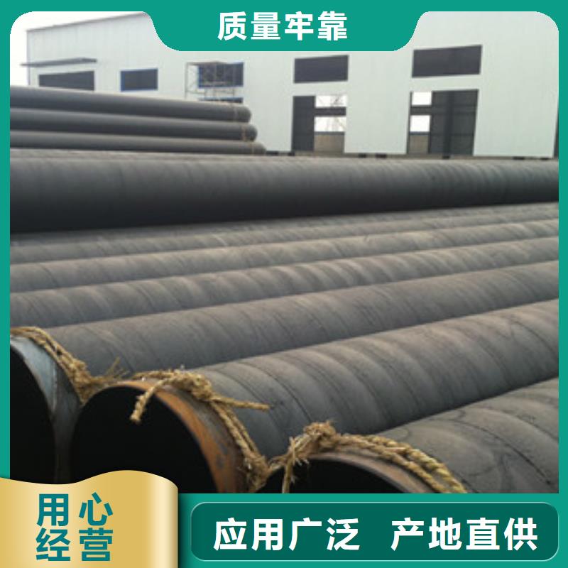 环氧煤沥青防腐钢管涂塑复合钢管客户信赖的厂家