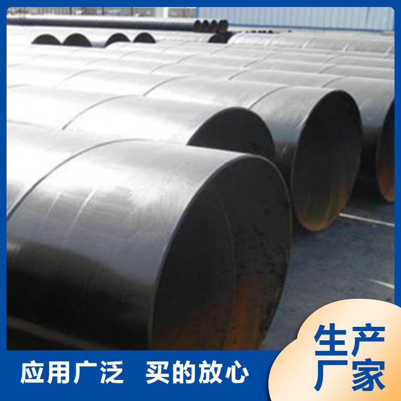环氧煤沥青防腐钢管涂塑复合钢管客户信赖的厂家