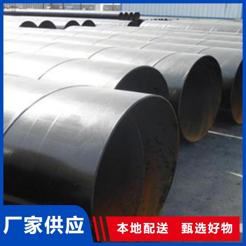 购买[兴昊]环氧煤沥青防腐钢管内外涂塑复合钢管厂家采购