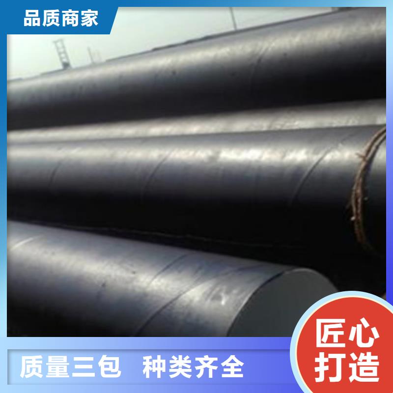 环氧煤沥青防腐钢管3PE防腐钢管精品优选