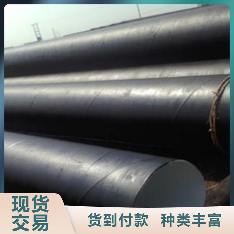 购买[兴昊]环氧煤沥青防腐钢管内外涂塑复合钢管厂家采购