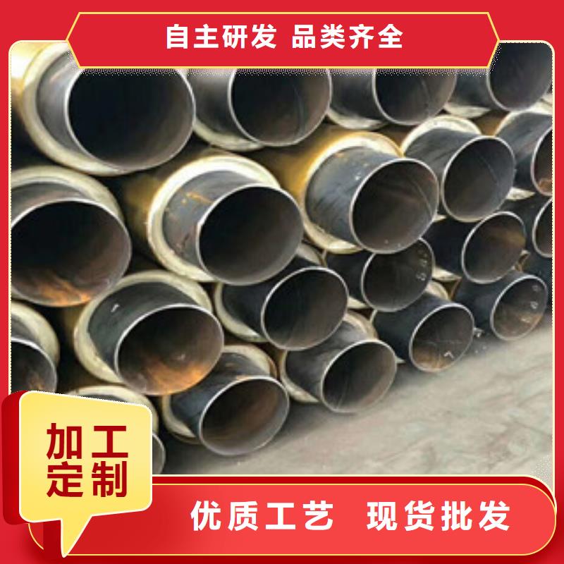 【聚氨酯保温钢管】钢套钢蒸汽保温管质量安全可靠