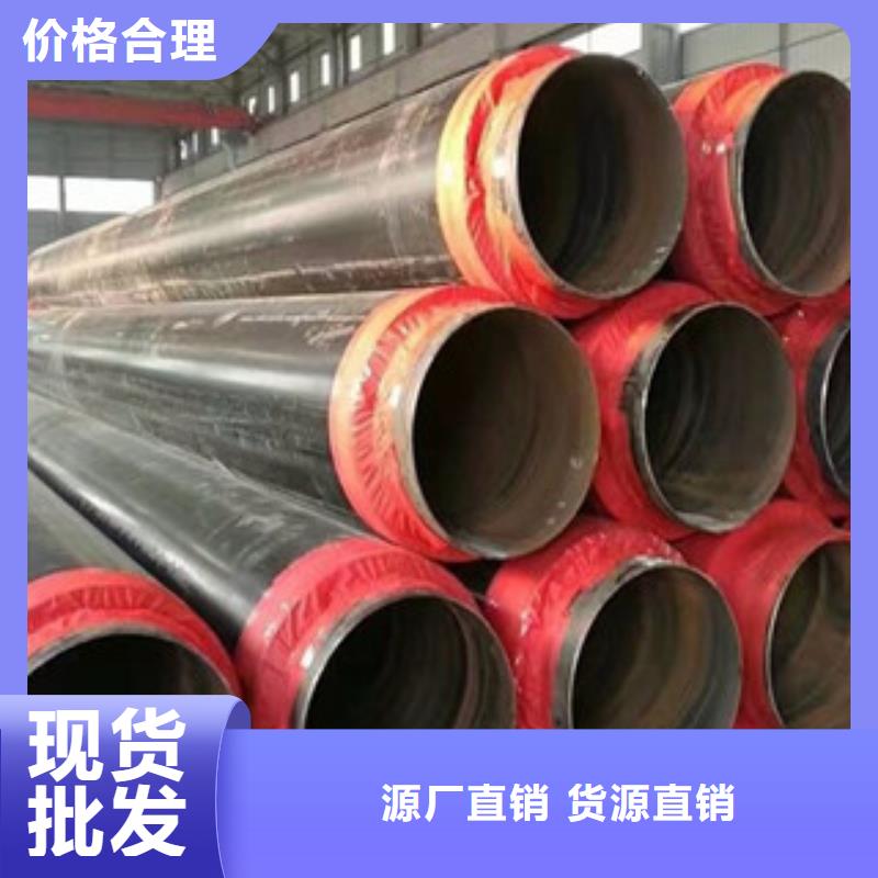 聚氨酯保温钢管-3PE防腐钢管厂家采购